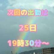 ヒメ日記 2026/08/23 12:59 投稿 まい モアグループ 土浦人妻花壇