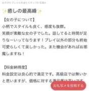 ヒメ日記 2026/05/16 21:03 投稿 えりか FAIRY Fukuoka Nakasu