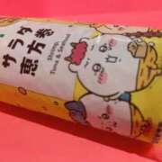 ヒメ日記 2025/02/02 19:56 投稿 くるみ マリンマリン