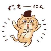 ヒメ日記 2025/02/10 04:44 投稿 くるみ マリンマリン