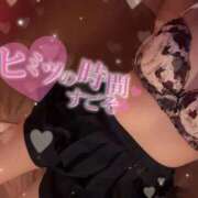 ヒメ日記 2025/12/17 20:54 投稿 くるみ マリンマリン