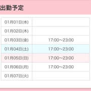 ヒメ日記 2025/01/01 12:29 投稿 まこ ミルキーラテ