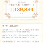 ヒメ日記 2025/08/30 08:00 投稿 まこ ミルキーラテ