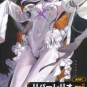 ヒメ日記 2025/11/10 16:29 投稿 まこ ミルキーラテ