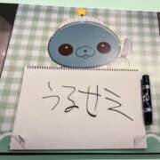 まこ はーいいるるるるよ〜 ミルキーラテ