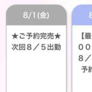 ヒメ日記 2025/08/02 02:36 投稿 ちぴ E+アイドルスクール池袋店