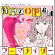 ヒメ日記 2024/12/18 16:36 投稿 ラム【FG系列】 デリぽちゃin柏（FG系列）