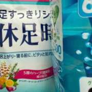ヒメ日記 2025/03/15 16:32 投稿 ラム【FG系列】 デリぽちゃin柏（FG系列）