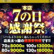 ヒメ日記 2024/11/07 12:58 投稿 女帝～エンプレス～ ドMな奥様 大阪本店