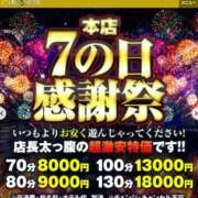 ヒメ日記 2024/11/17 13:06 投稿 女帝～エンプレス～ ドMな奥様 大阪本店