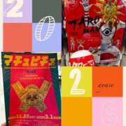 ヒメ日記 2026/01/13 22:45 投稿 あやせ 渋谷蘭の会