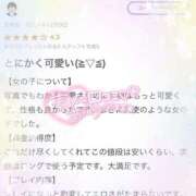 ヒメ日記 2024/12/11 16:49 投稿 つばき 素人☆パイパン娘 L＆Jブラザーズ