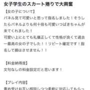 ヒメ日記 2025/01/13 02:43 投稿 つばき 素人☆パイパン娘 L＆Jブラザーズ