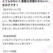 ヒメ日記 2025/02/02 22:33 投稿 つばき 素人☆パイパン娘 L＆Jブラザーズ