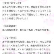 ヒメ日記 2025/02/03 18:23 投稿 つばき 素人☆パイパン娘 L＆Jブラザーズ