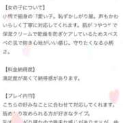 ヒメ日記 2025/02/07 12:43 投稿 つばき 素人☆パイパン娘 L＆Jブラザーズ