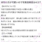 ヒメ日記 2025/02/08 22:53 投稿 つばき 素人☆パイパン娘 L＆Jブラザーズ