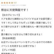 ヒメ日記 2025/07/09 12:11 投稿 つばき 素人☆パイパン娘 L＆Jブラザーズ