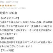 ヒメ日記 2025/07/19 12:05 投稿 つばき 素人☆パイパン娘 L＆Jブラザーズ