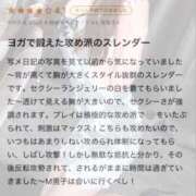 ヒメ日記 2025/01/13 21:12 投稿 ゆあ 東京妻