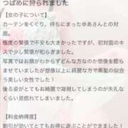 ヒメ日記 2025/01/27 06:19 投稿 ゆあ 東京妻