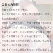 ヒメ日記 2025/02/06 11:18 投稿 ゆあ 東京妻