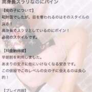 ヒメ日記 2025/03/17 20:08 投稿 ゆあ 東京妻