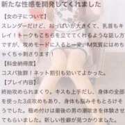 ヒメ日記 2025/03/31 00:08 投稿 ゆあ 東京妻