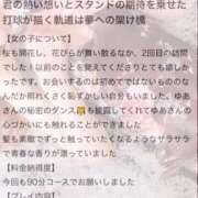 ヒメ日記 2025/04/04 17:14 投稿 ゆあ 東京妻