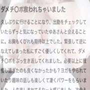 ヒメ日記 2025/04/11 20:18 投稿 ゆあ 東京妻