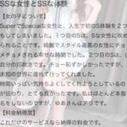 ヒメ日記 2025/04/20 19:08 投稿 ゆあ 東京妻