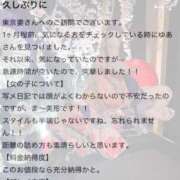 ヒメ日記 2025/04/29 11:18 投稿 ゆあ 東京妻