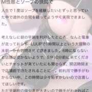 ヒメ日記 2025/05/08 11:18 投稿 ゆあ 東京妻