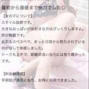 ヒメ日記 2025/05/24 11:14 投稿 ゆあ 東京妻