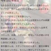 ヒメ日記 2025/06/12 11:12 投稿 ゆあ 東京妻