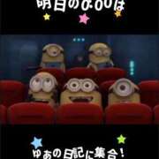 ヒメ日記 2025/08/29 18:08 投稿 ゆあ 東京妻