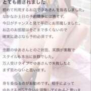 ヒメ日記 2025/08/29 22:18 投稿 ゆあ 東京妻