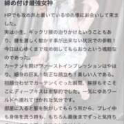 ヒメ日記 2025/09/01 11:18 投稿 ゆあ 東京妻