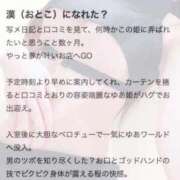 ヒメ日記 2025/09/06 00:18 投稿 ゆあ 東京妻