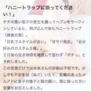 ヒメ日記 2025/09/06 12:12 投稿 ゆあ 東京妻