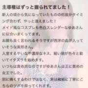 ヒメ日記 2025/09/07 11:08 投稿 ゆあ 東京妻
