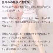 ヒメ日記 2025/09/19 00:18 投稿 ゆあ 東京妻