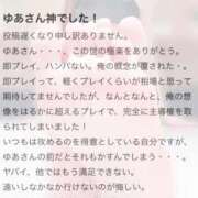 ヒメ日記 2025/09/22 19:38 投稿 ゆあ 東京妻