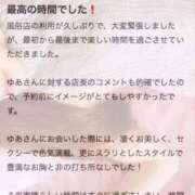 ヒメ日記 2025/10/20 11:13 投稿 ゆあ 東京妻