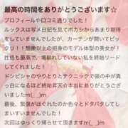 ヒメ日記 2025/11/29 00:18 投稿 ゆあ 東京妻