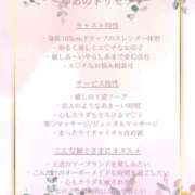 ヒメ日記 2025/12/02 09:58 投稿 ゆあ 東京妻