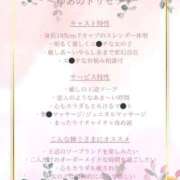 ヒメ日記 2025/12/03 12:44 投稿 ゆあ 東京妻