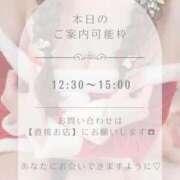 ヒメ日記 2025/12/19 10:08 投稿 ゆあ 東京妻