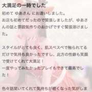 ヒメ日記 2025/12/21 18:09 投稿 ゆあ 東京妻