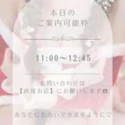 ヒメ日記 2025/12/24 11:10 投稿 ゆあ 東京妻